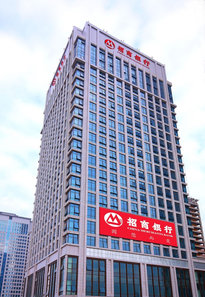 招商銀行.JPG